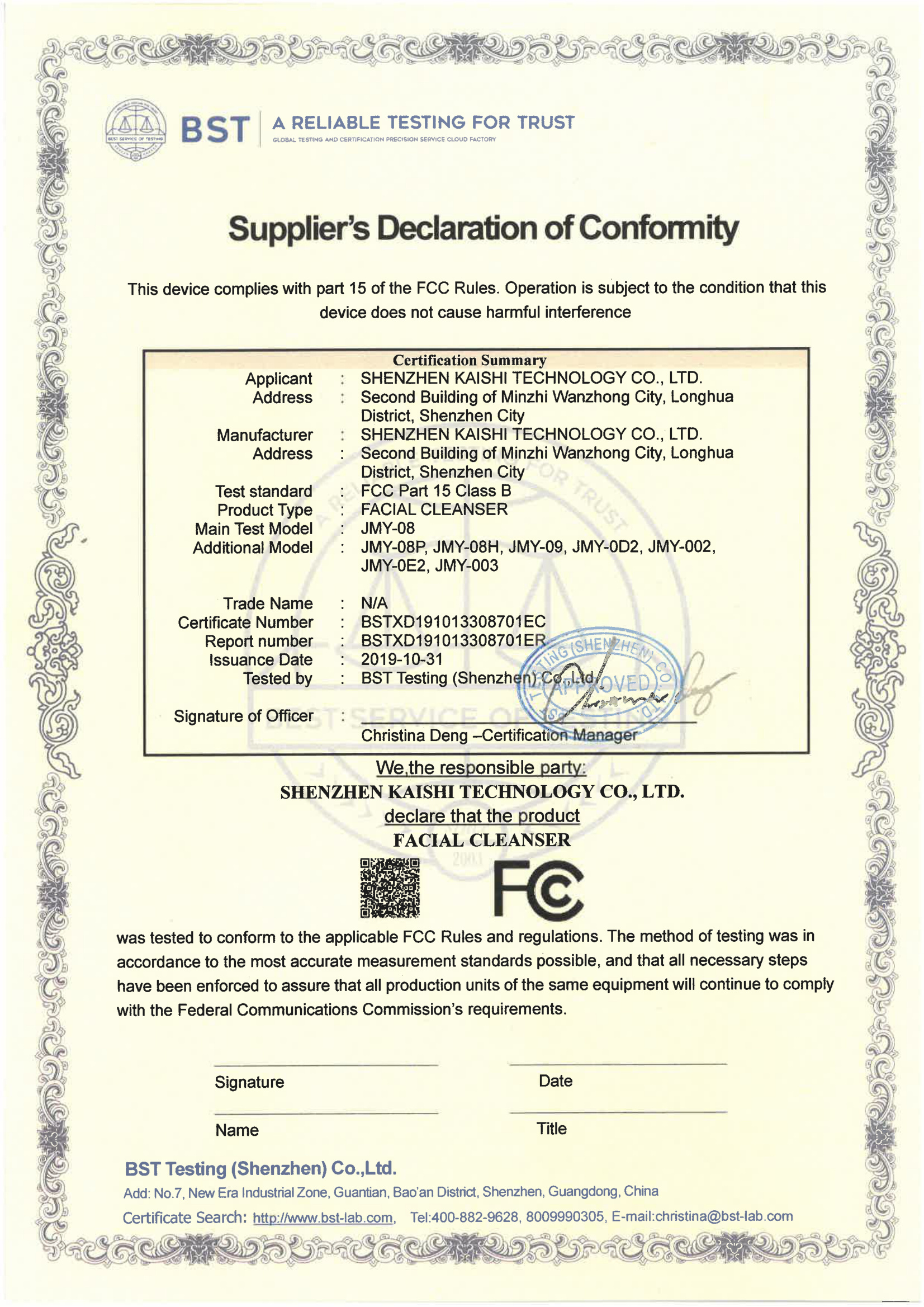 Battery Facial Cleanser FCC